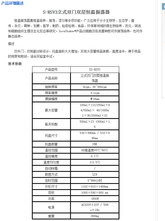 QQ截图20151215110816.jpg