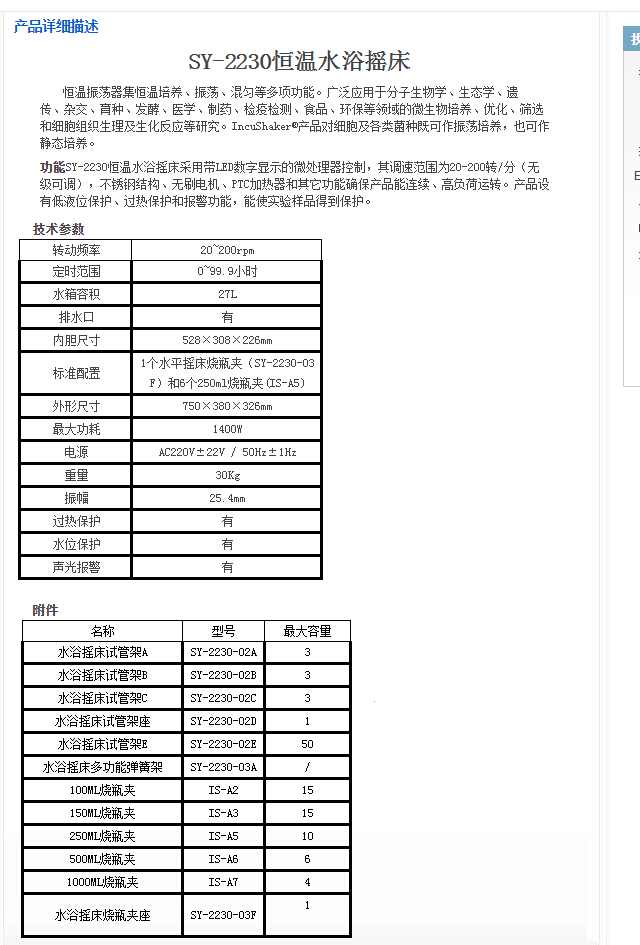 QQ截图20151215112253.jpg