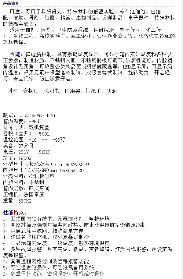 QQ截图20151215114258.jpg