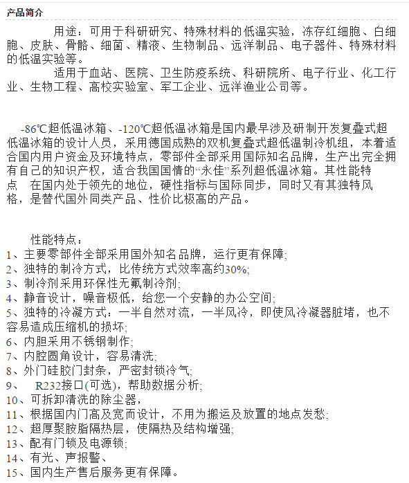QQ截图20151215114409.jpg