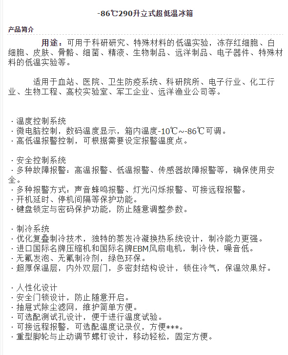 QQ截图20151215114655.jpg