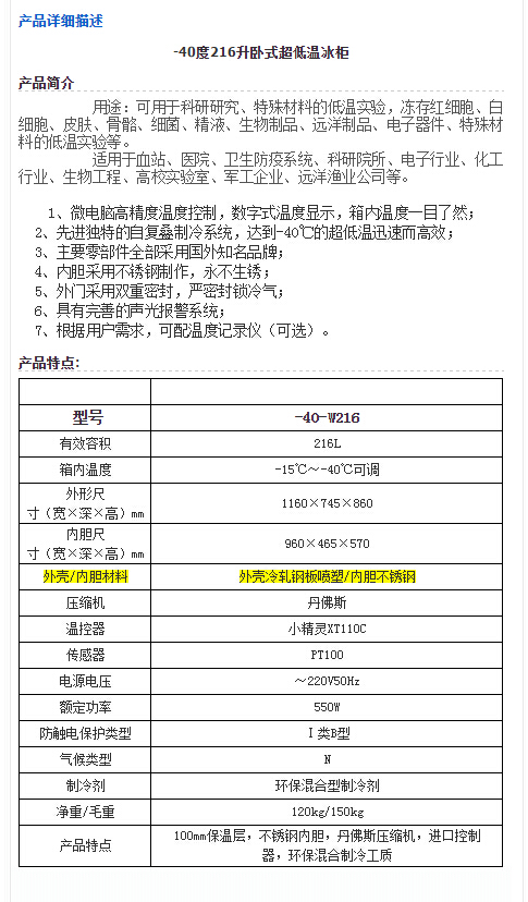 QQ截图20151215115524.jpg