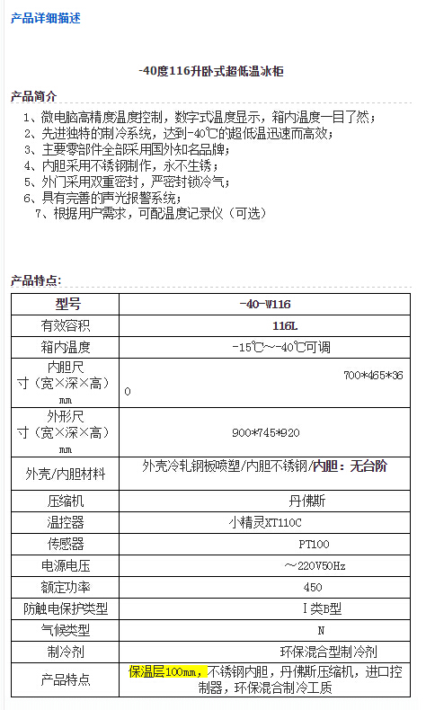 QQ截图20151215131556.jpg