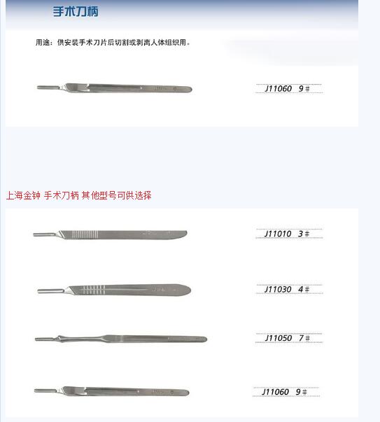 QQ截图20151216130836.jpg