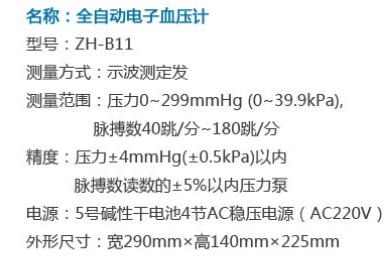 QQ截图20151218134640.jpg