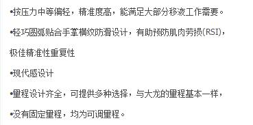 微博桌面截图_20151221092138.jpg