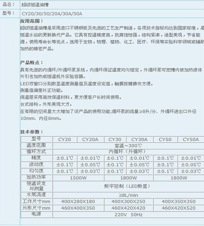 QQ截图20151221100132.jpg