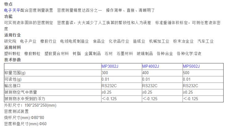 微博桌面截图_20151221133200.jpg