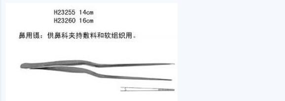 QQ截图20151222095551.jpg