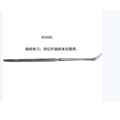 2015-12-22 10-53-48.jpg