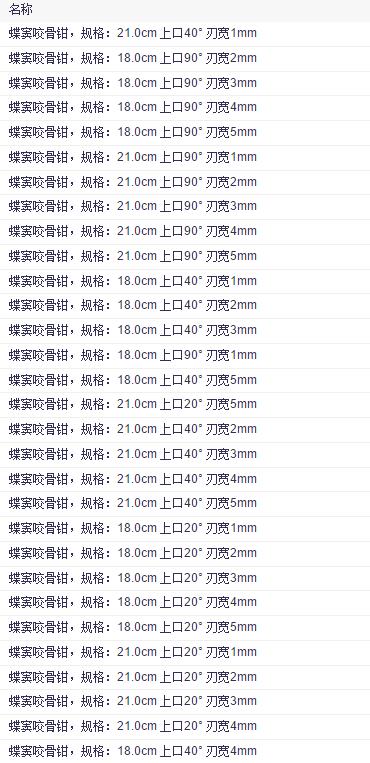 QQ截图20151223111658.jpg