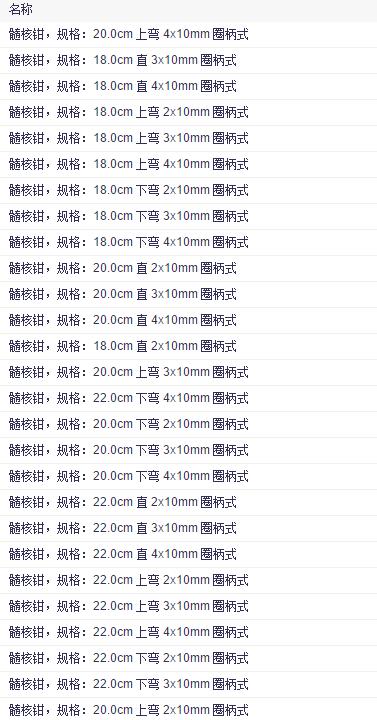 QQ截图20151223111833.jpg