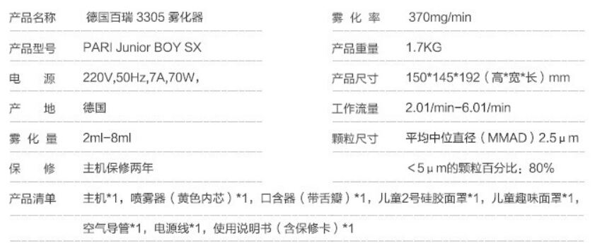 QQ截图20151228143349.jpg