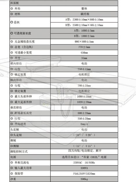 微博桌面截图_20151229092757.jpg