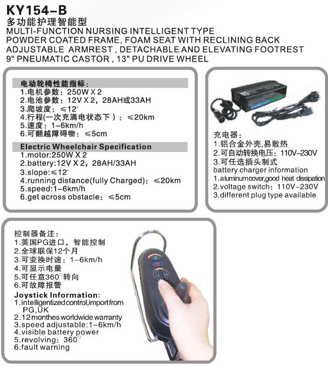 QQ截图20151229133711.jpg