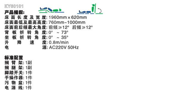 QQ截图20160105101348.jpg