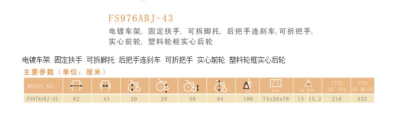 QQ截图20160107094128.jpg