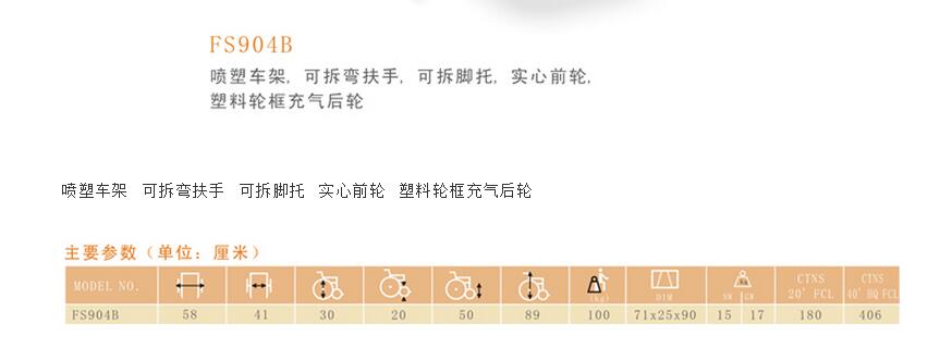 QQ截图20160107095109.jpg