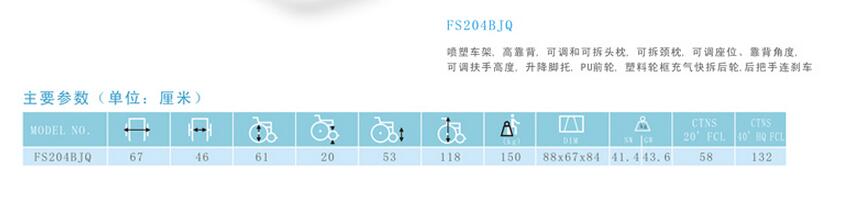 QQ截图20160107103947.jpg