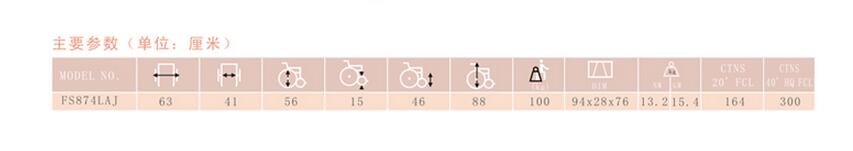 QQ截图20160107105410.jpg
