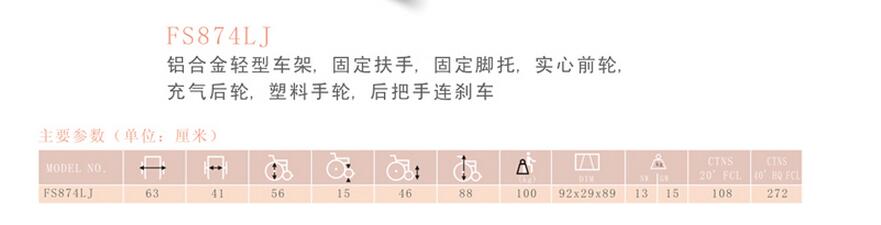 QQ截图20160107105546.jpg