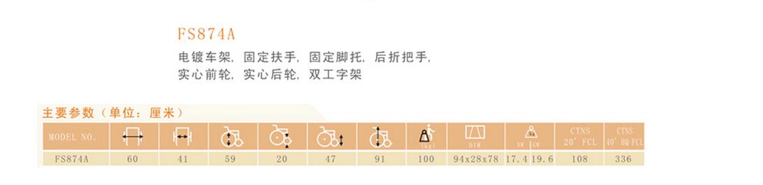QQ截图20160107154449.jpg