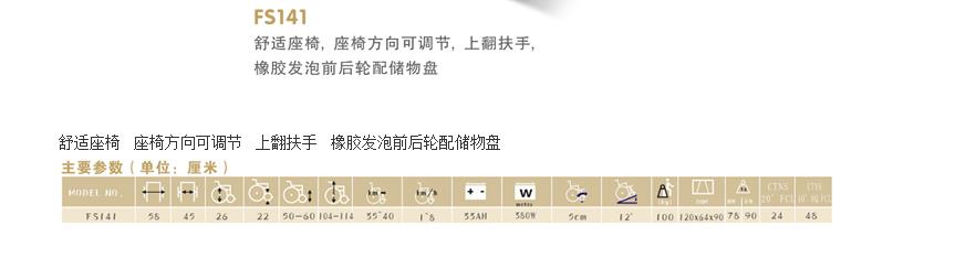 微博桌面截图_20160108101649.jpg