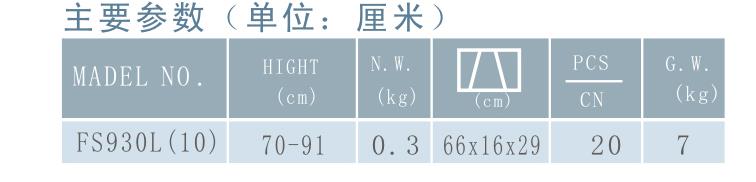 微博桌面截图_20160108144931.jpg