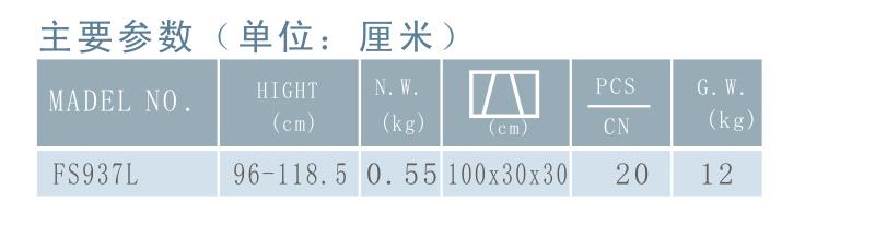 微博桌面截图_20160108145517.jpg