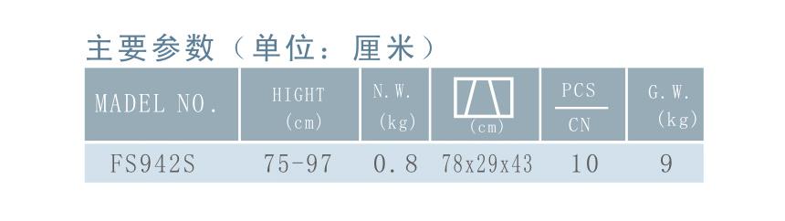 微博桌面截图_20160108145832.jpg