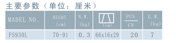 微博桌面截图_20160108150011.jpg