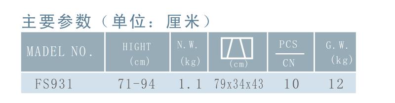 微博桌面截图_20160108150144.jpg