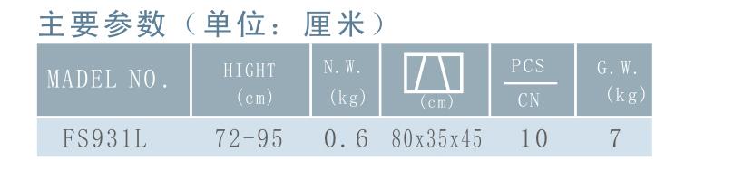 微博桌面截图_20160108150241.jpg