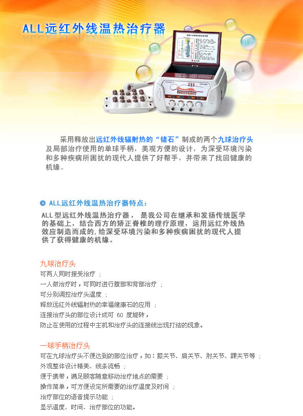 2010090420445488179.jpg
