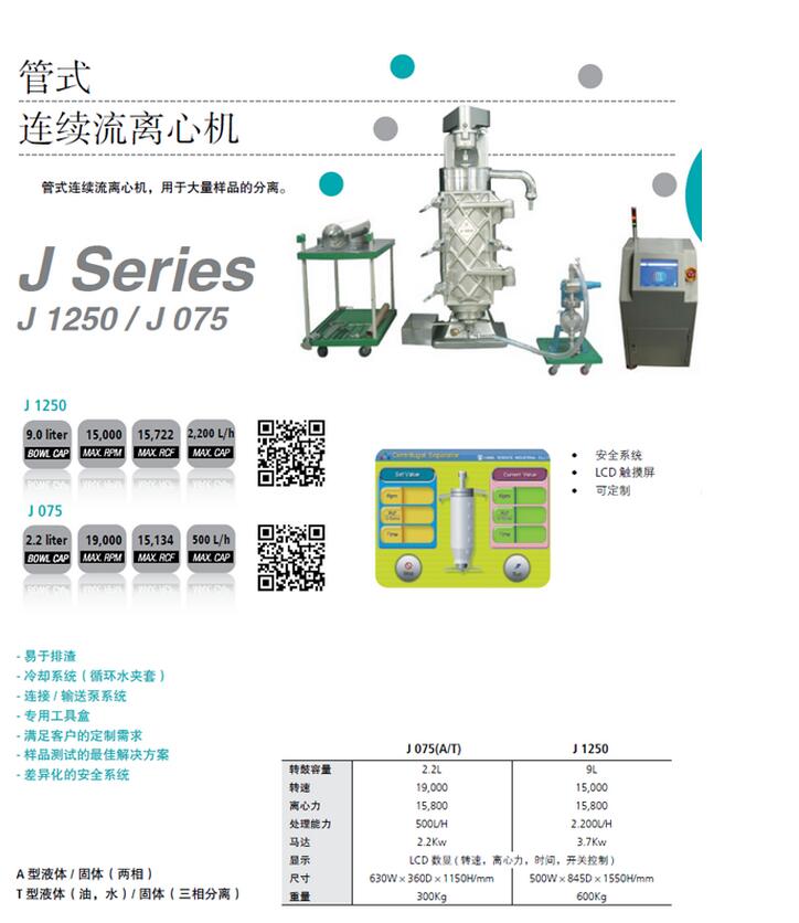 QQ截图20160127165007.jpg