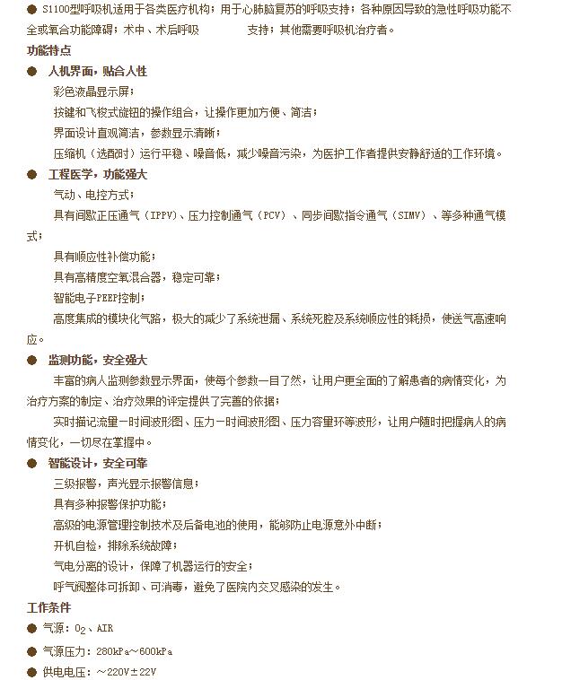 QQ截图20160222150248.jpg