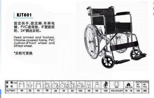 QQ截图20160223094953.jpg