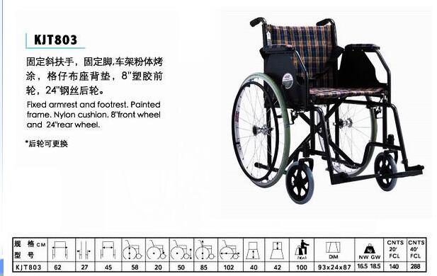 QQ截图20160223100444.jpg