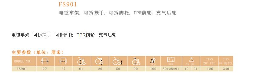 QQ截图20160224102619.jpg