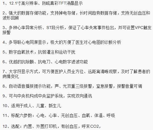 QQ截图20160225143046.jpg