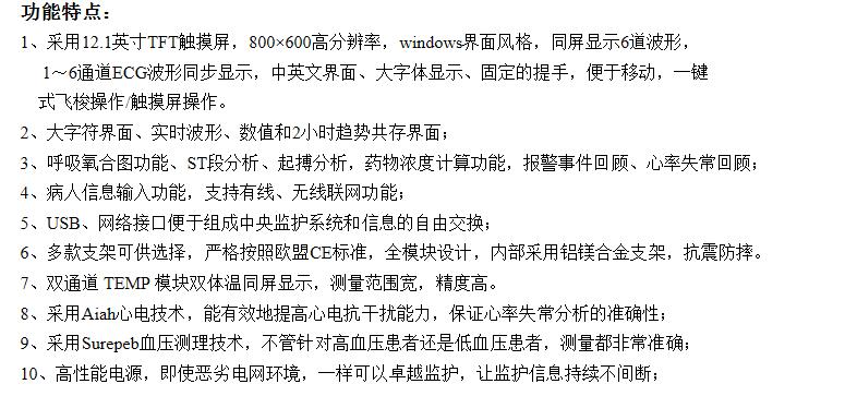 QQ截图20160226092529.jpg