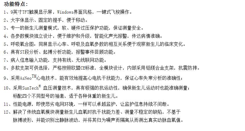 QQ截图20160226092755.jpg