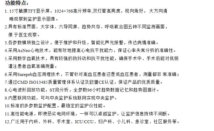 QQ截图20160226103151.jpg