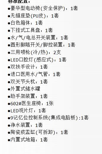 QQ截图20160301133253.jpg
