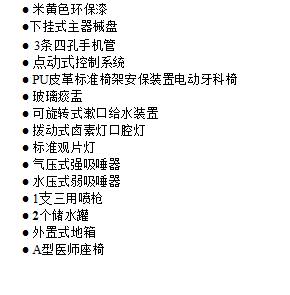 QQ截图20160301142920.jpg