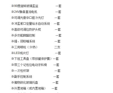 QQ截图20160301145052.jpg