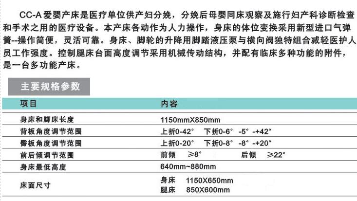 QQ截图20160304164645.jpg