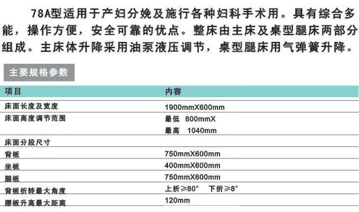 QQ截图20160304165858.jpg