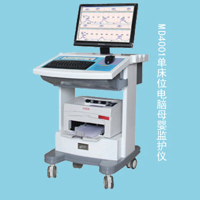 单床位电脑母婴监护仪 MD4001_单床位电脑母