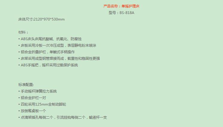 QQ截图20160311160419.jpg